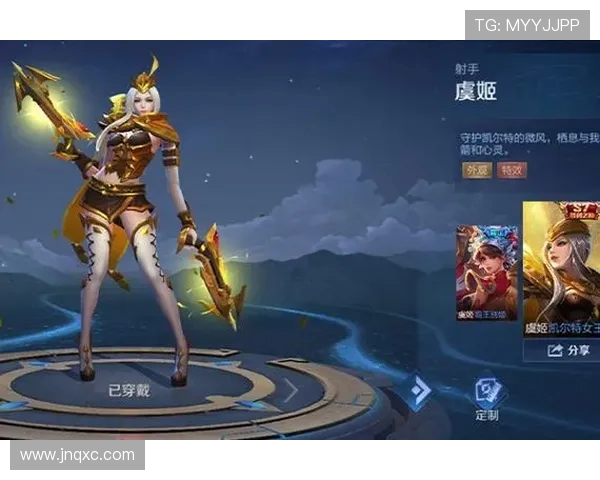 s1赛季的皮肤是什么？王者荣耀S1真的有皮肤吗，英雄联盟手游又如何获得？