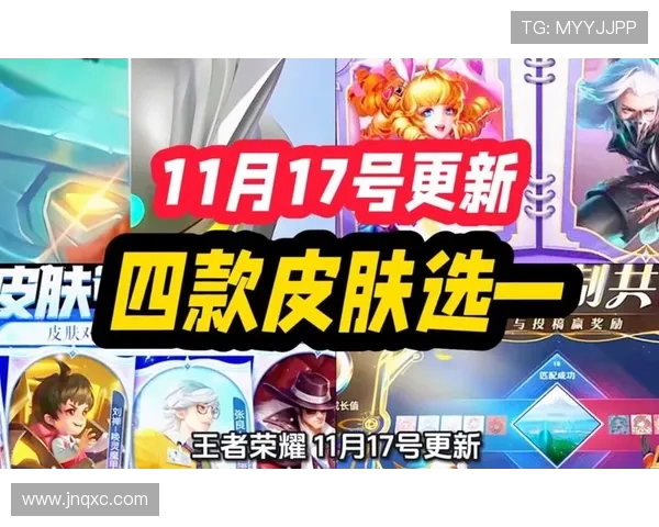 墨子奥特曼联动皮肤上线时间确定了吗，技能特效如何呈现赛罗元素，获取方式是否值得入手？