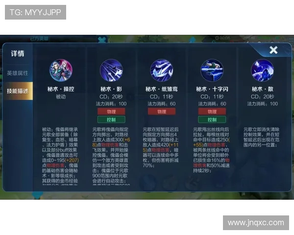 王者荣耀主题曲是什么歌?这篇文章带你全面了解歌曲背景、歌词含义和演唱者信息 王者荣耀主题曲是什么歌?这篇文章带你全面了解歌曲背景、歌词含义和演唱者信息